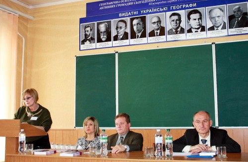 V Всеукраїнська науково-практична конференція